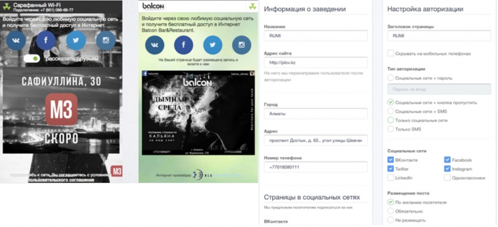 реклама 2.jpg реклама 2.jpg